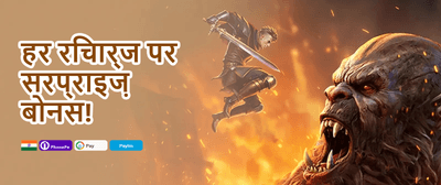 Weekend Reload promotion
