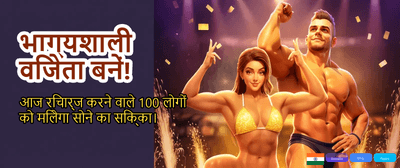 Download Diva777 APK Now