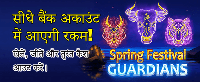 Win Big with Diva777 Gems
