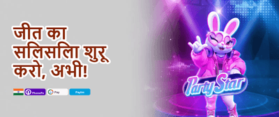 100% Welcome Match Bonus promotion